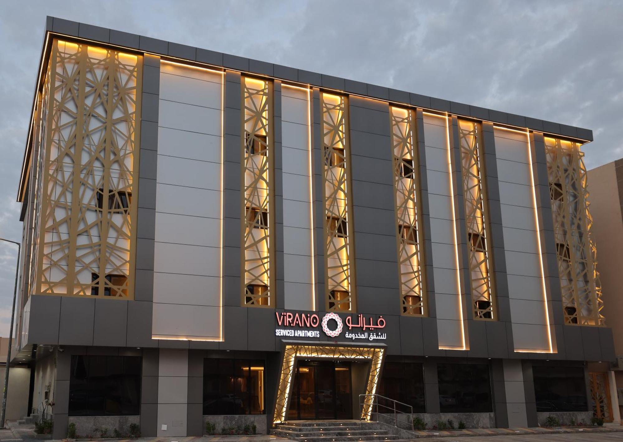 فندق فيرانو Riyadh Exteriör bild